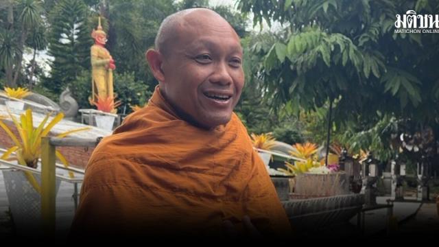 Phra Maha Theeranat Cleared of Misconduct Allegations