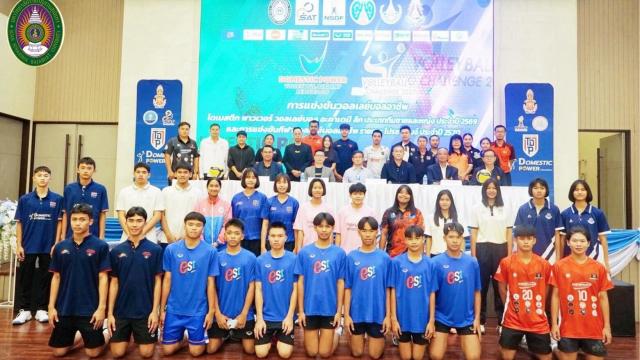Universität Suan Sunandha kündigt neue Partnerschaft für Volleyball-Liga an