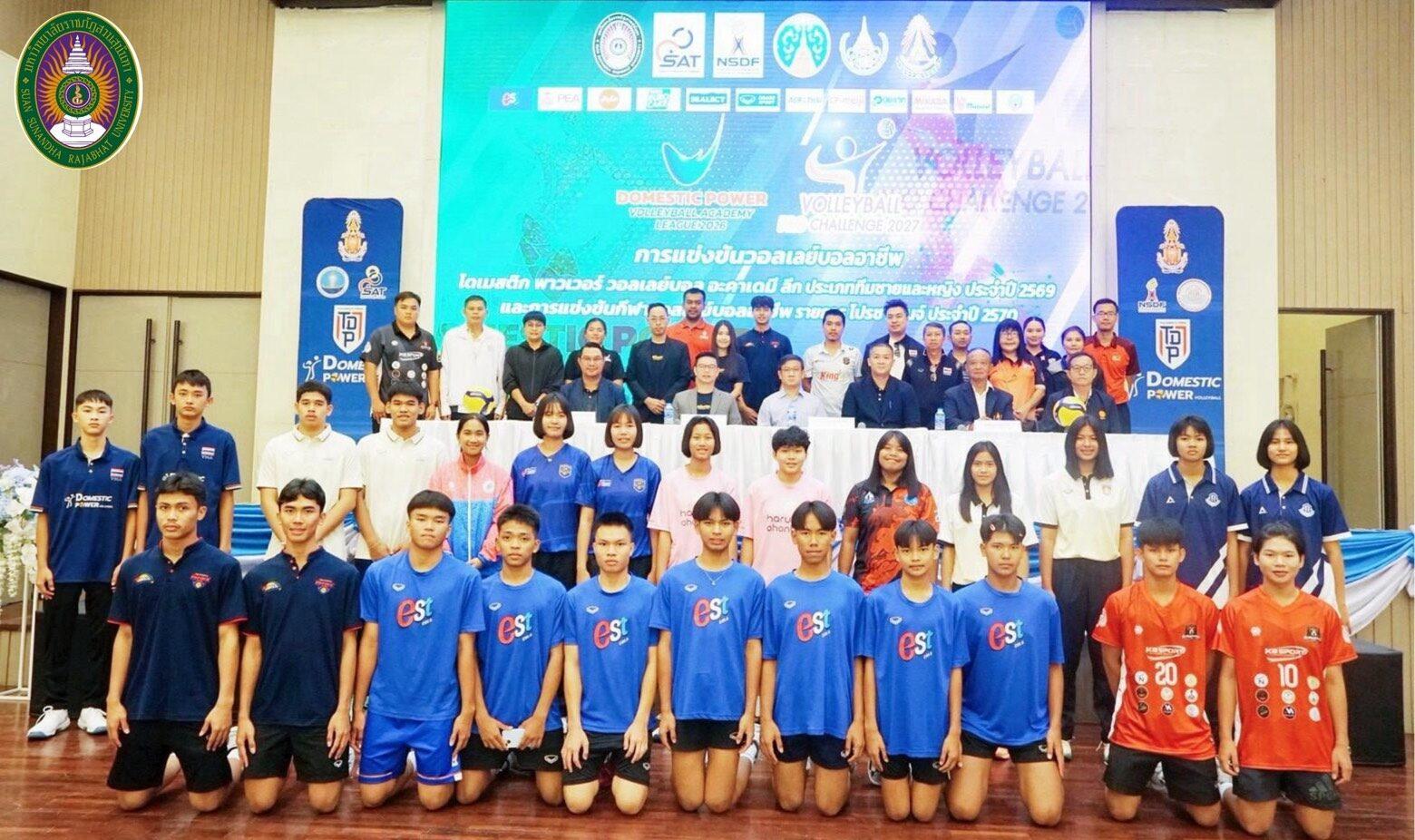 Universität Suan Sunandha kündigt neue Partnerschaft für Volleyball-Liga an