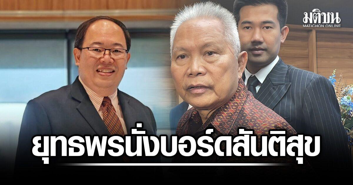 Politische Ernennungen und Amnestie-Diskussionen in Thailand