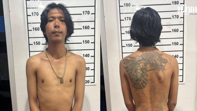 Detento escapa de custódia no Tribunal Provincial de Samui