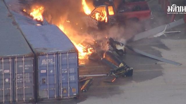 US News Helicopter Crashes in Los Angeles, Three Fatalities Reported