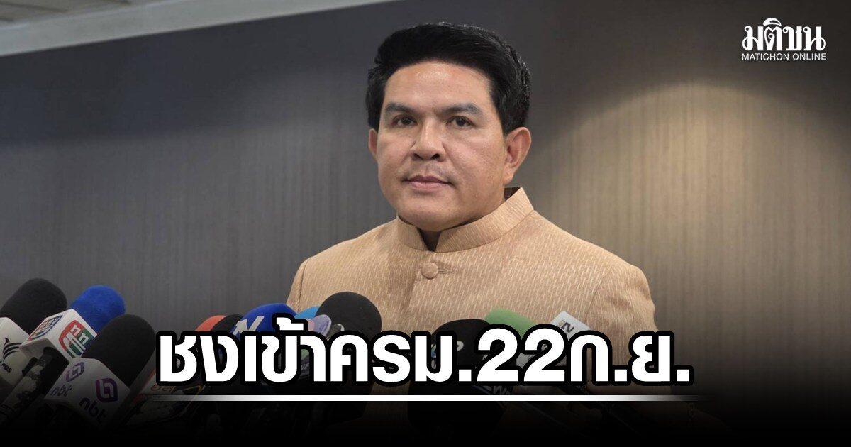 Proposed 'Thai Tiew Thai Plus' Tourism Stimulus Set for Cabinet Review