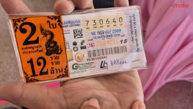 Lottery Win Brings Excitement to Suphan Buri Temple Community