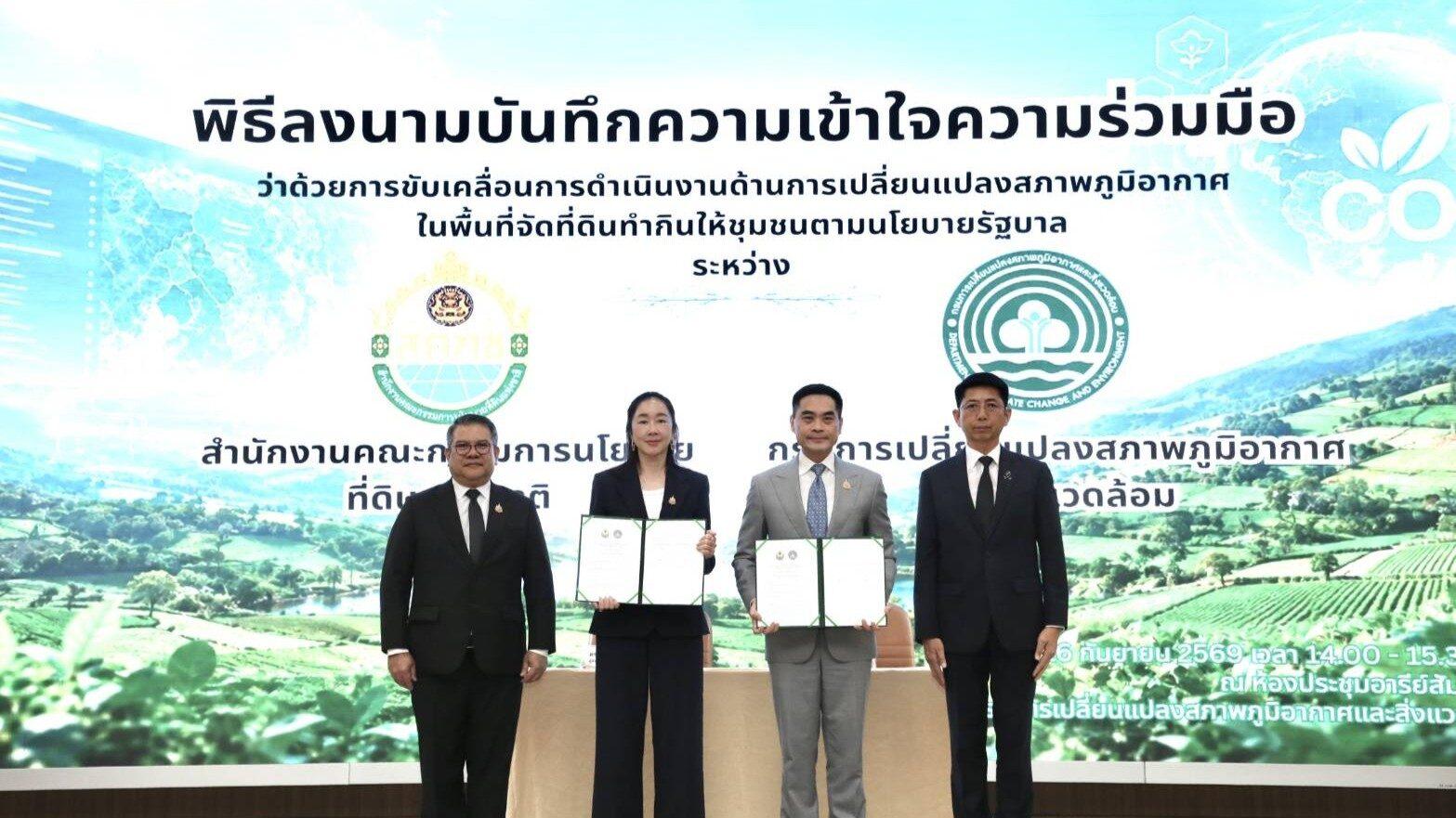 La Thaïlande renforce la résilience climatique dans les zones de réforme agraire