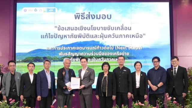 Le nord de la Thaïlande propose une nouvelle stratégie « 8-3-1 » pour lutter contre la crise des PM2,5
