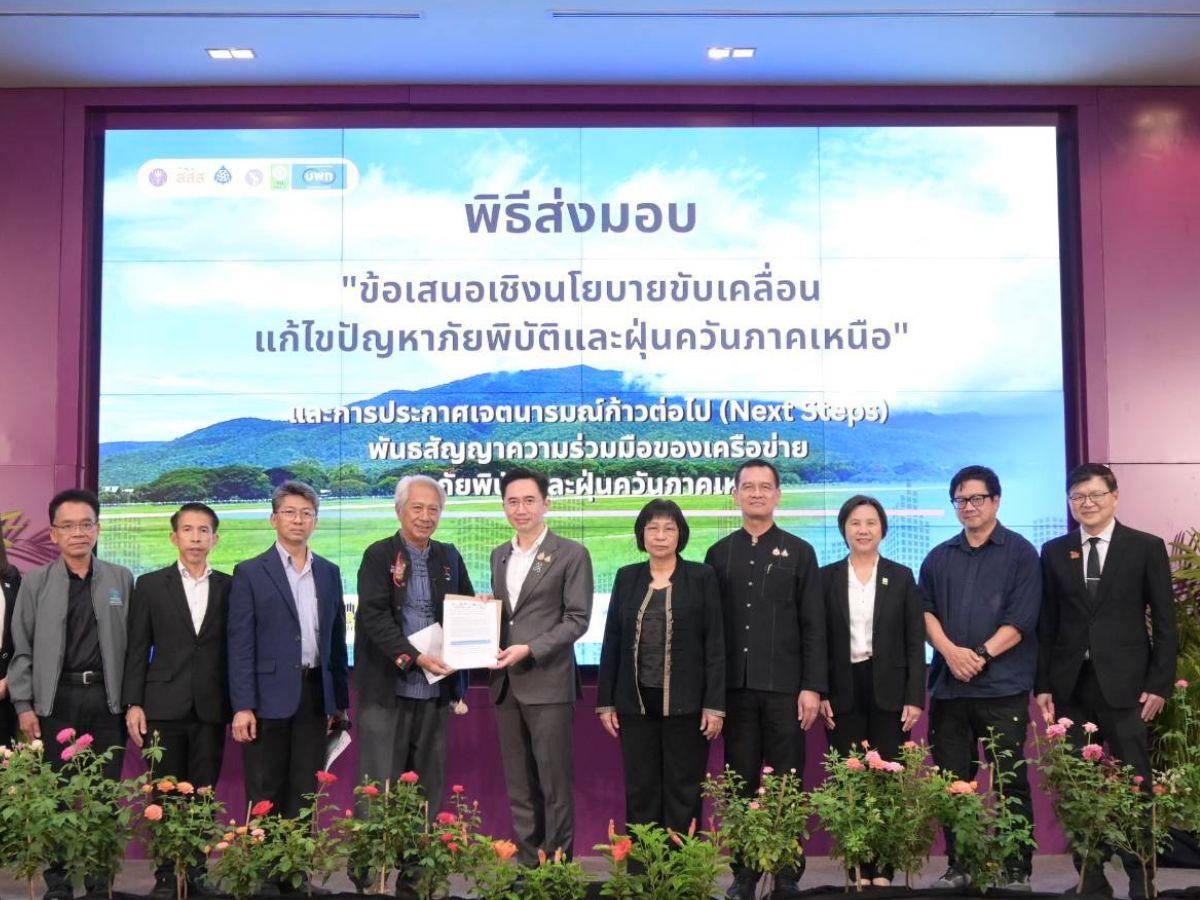 Le nord de la Thaïlande propose une nouvelle stratégie « 8-3-1 » pour lutter contre la crise des PM2,5