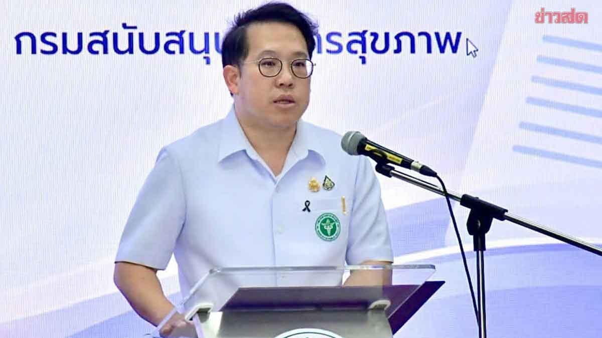 Ministry of Public Health Tightens Birth Certificate Issuance to Prevent Citizenship Fraud