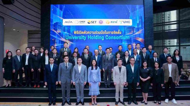 Thailand startet 1-Milliarde-Baht-Fonds zur Förderung von Deep-Tech-Innovationen