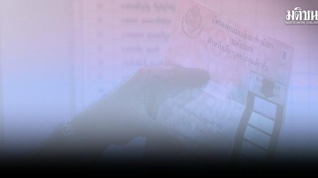 Academics Criticize Election Commission Over Senate Election Lawsuit