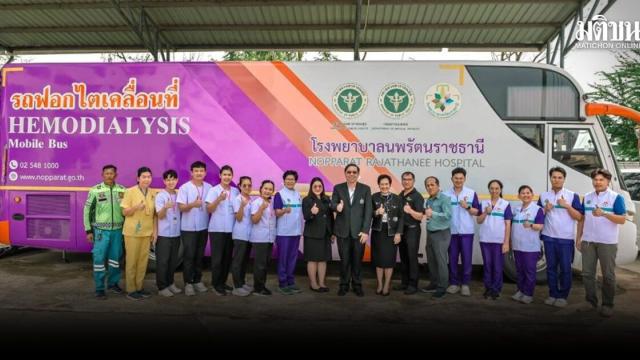 Thailand’s First Mobile Dialysis Unit Wins Prestigious Government Award