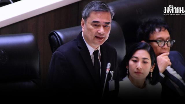 Abhisit Vejjajiva Raises Concerns Over Election Commission Report