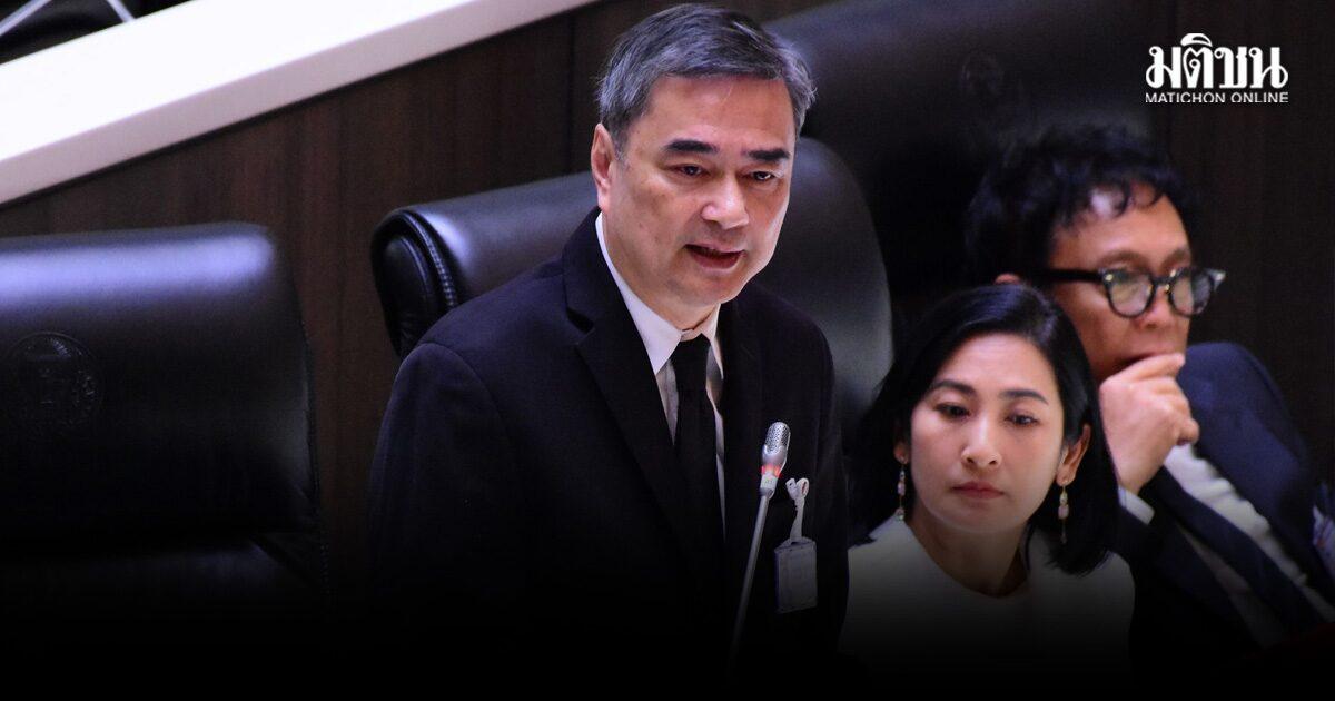 Abhisit Vejjajiva Raises Concerns Over Election Commission Report