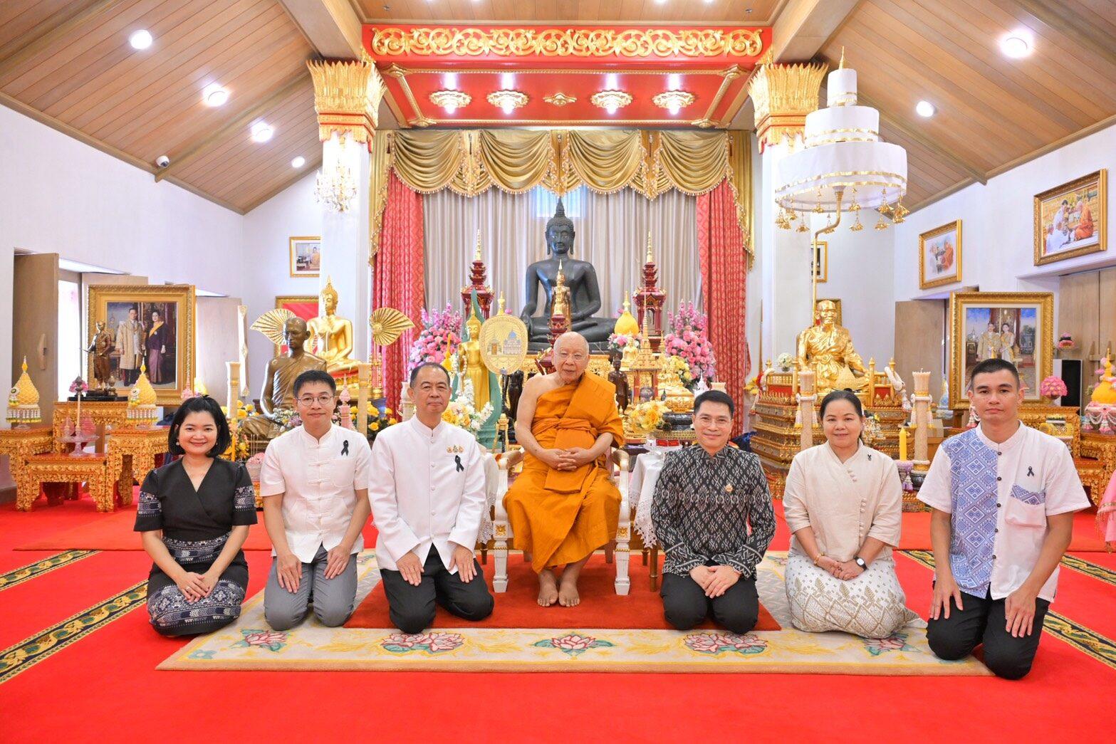 Thailand’s Department of Religious Affairs Integrates Technology into Buddhist Education