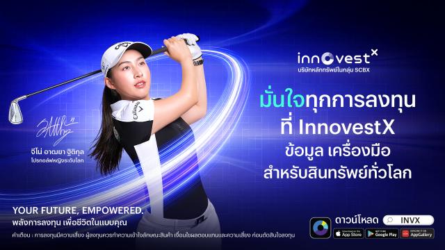 InnovestX Enhances INVX App with Pro Golfer Partnership