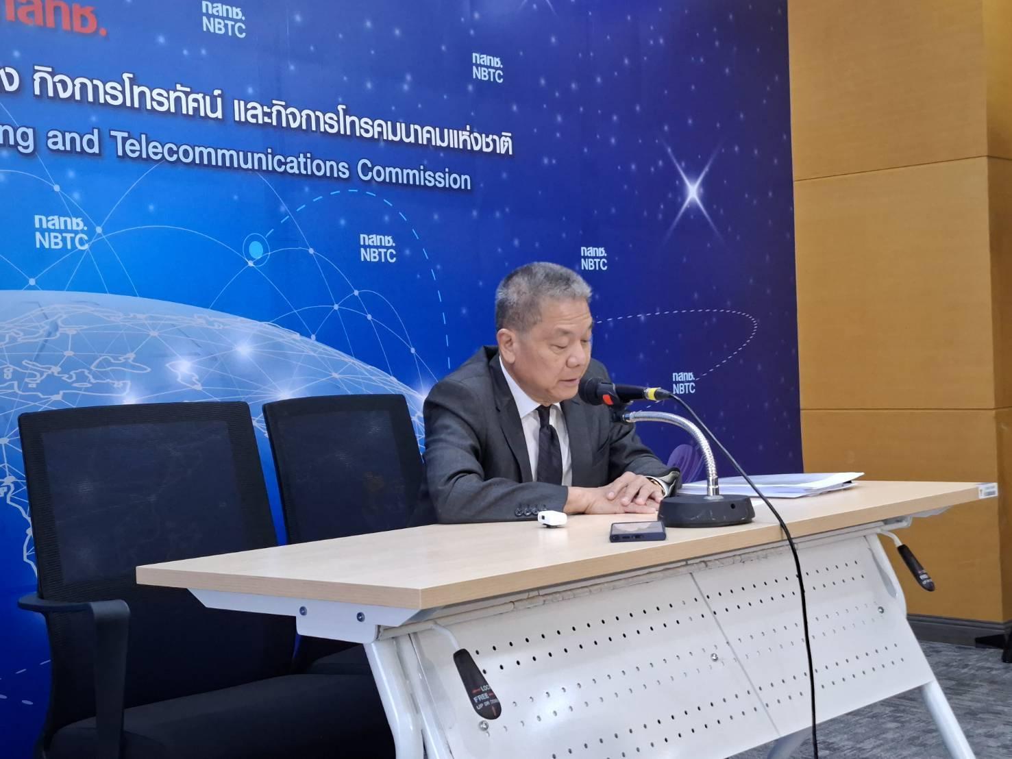 Blocage persistant au sein du conseil d'administration de la NBTC