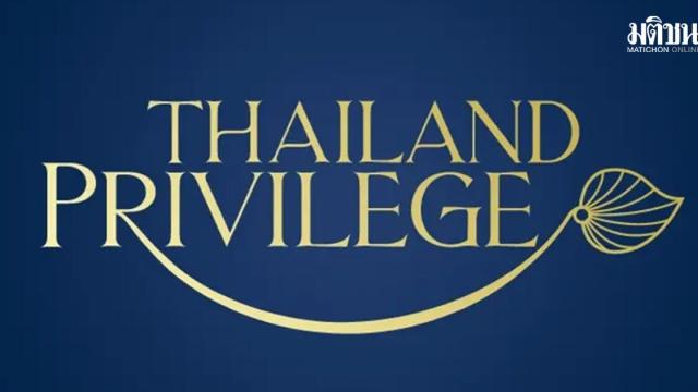 La Privilege Card renforce ses mesures de sécurité pour lutter contre la criminalité transnationale