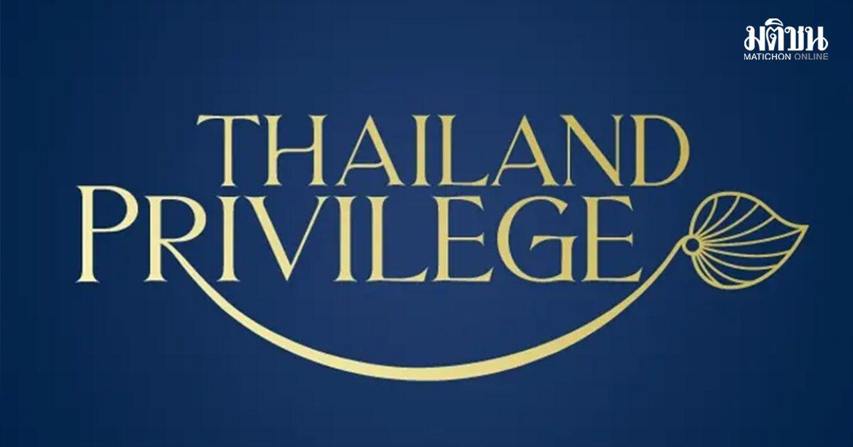 La Privilege Card renforce ses mesures de sécurité pour lutter contre la criminalité transnationale