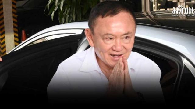 Thaksin Shinawatra reicht Klage gegen das Finanzamt wegen Steuerbescheid ein
