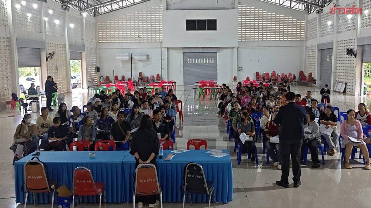 Despidos en una fábrica de cerámica afectan a 200 trabajadores en Nakhon Phanom