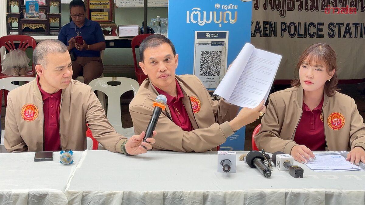 Legal Dispute Over Temple Funds in Khon Kaen
