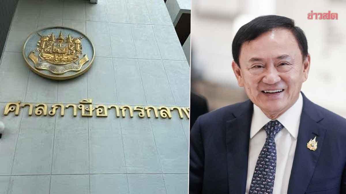 Thaksin Shinawatra fordert Finanzamt wegen Vermögensbeschlagnahmung heraus