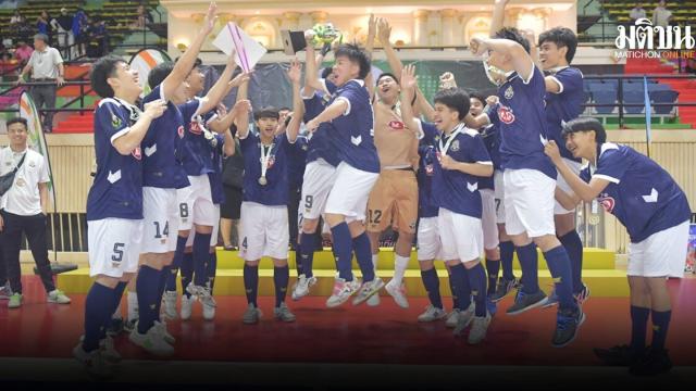 Ratchawinit Bangkhen sichert sich Doppelmeisterschaft beim Futsal-Turnier des Ministeriums für Leibeserziehung