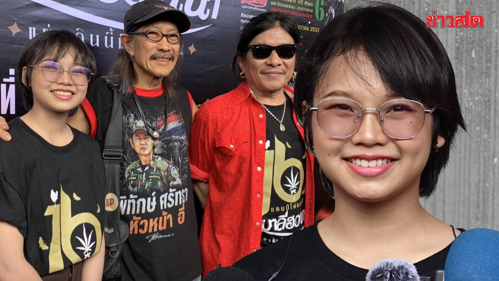 Jovem artista Tonkhao Supreeya junta-se ao 16º aniversário do Maleehuana Music Camp