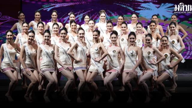 30 candidatas reveladas para o Miss Thin Thai Ngam 2026