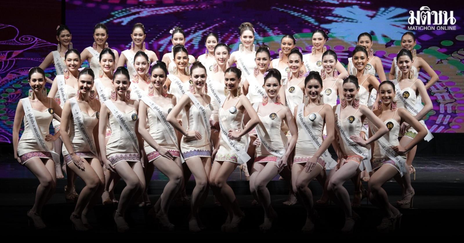 30 candidatas reveladas para o Miss Thin Thai Ngam 2026