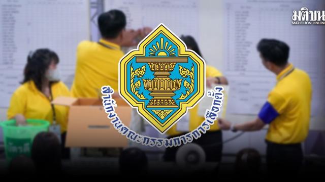 Comissão Eleitoral recusa processo do DSI enquanto aguarda investigação em curso