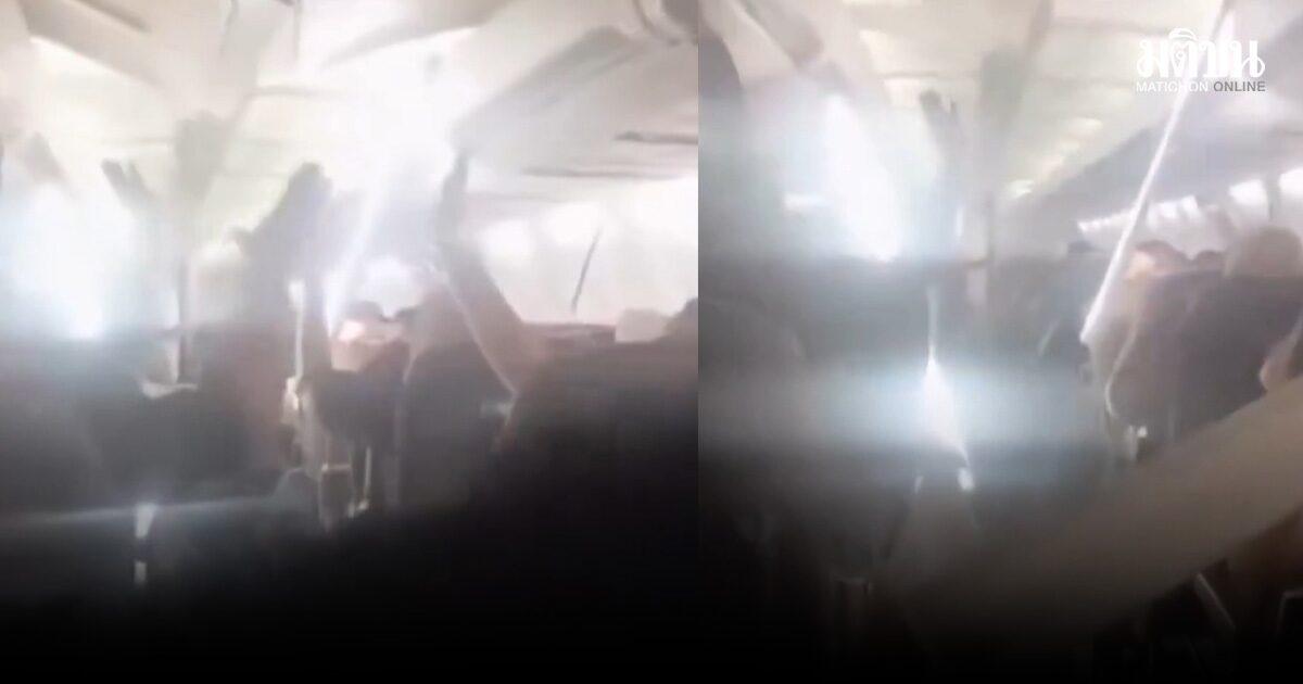Aeronave iraniana faz pouso de emergência após incidente em pleno voo