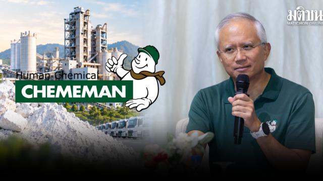 Chememan Targets Global Top 5 Lime Producer Status by 2028