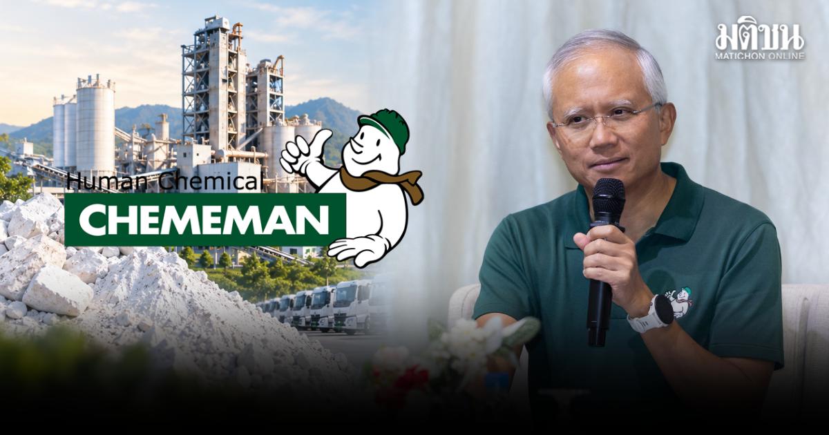 Chememan Targets Global Top 5 Lime Producer Status by 2028
