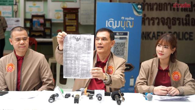 Land Dispute Resolved for Wat Pa Adulyaram