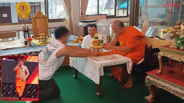 Entertainer Apologizes After Controversial Performance in Lampang
