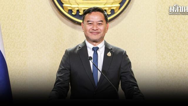 Il governo thailandese riafferma la posizione in sei punti sui negoziati marittimi UNCLOS