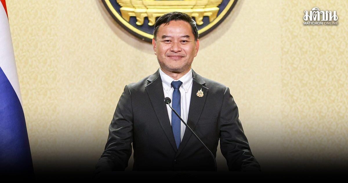 Il governo thailandese riafferma la posizione in sei punti sui negoziati marittimi UNCLOS