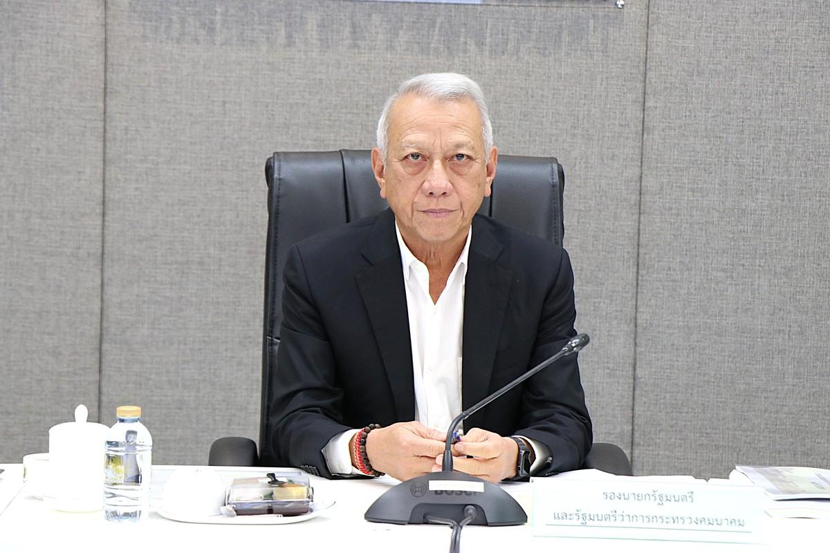 Krungthai Bank Selected to Manage Thailand's Unified Transit Ticketing System
