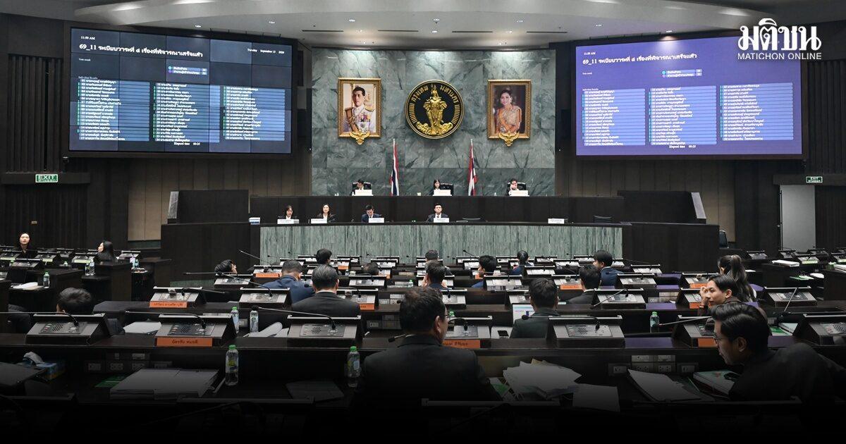 El Consejo Metropolitano de Bangkok aprueba un presupuesto de 93 mil millones de bahts para 2027