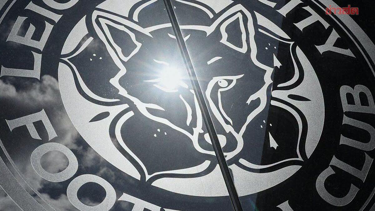 Leicester City FC stärkt Finanzlage durch Schulden-zu-Eigenkapital-Umwandlung von King Power