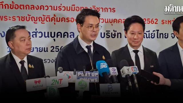 Chaichanok risponde alle accuse sulla selezione del Senato