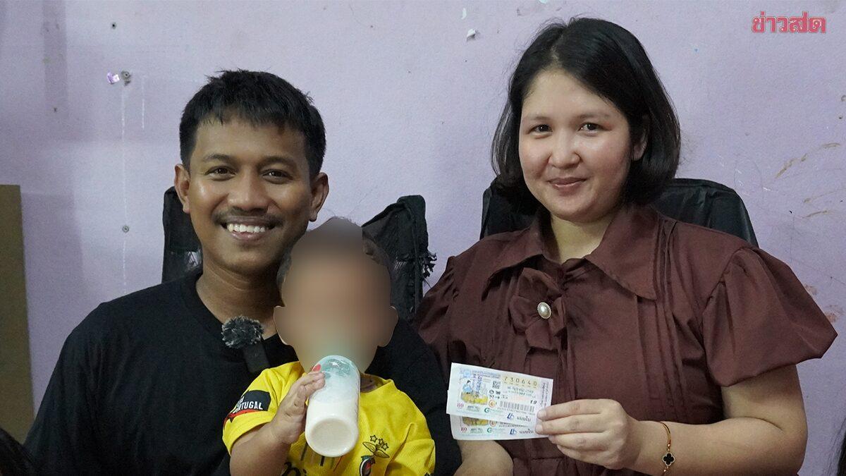 Un residente de Phatthalung gana el premio mayor de 12 millones de bahts en la lotería