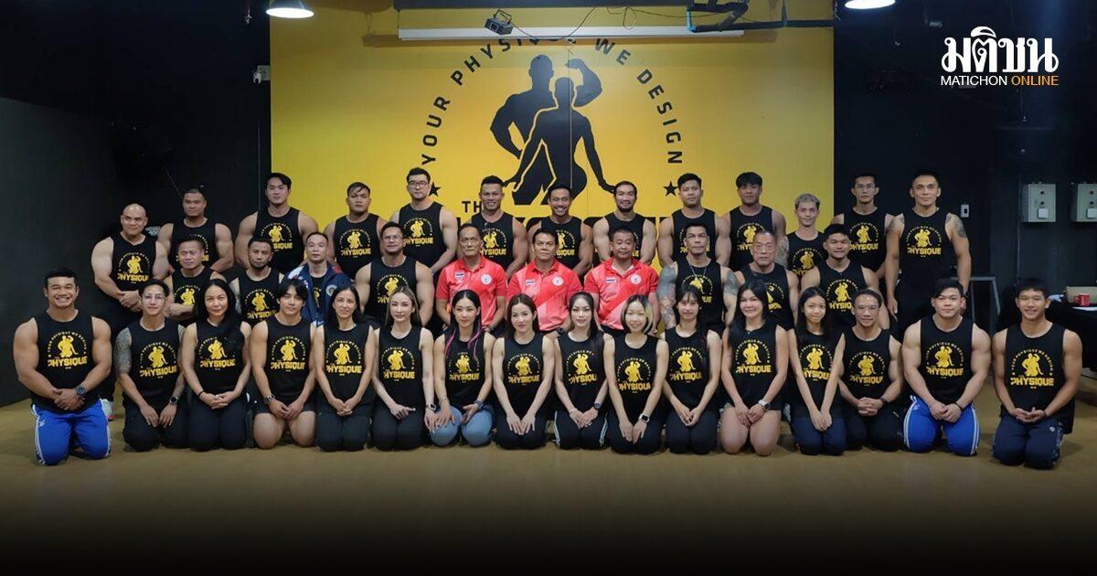 Thailändisches Bodybuilding-Team reist zu den 58. Asienmeisterschaften