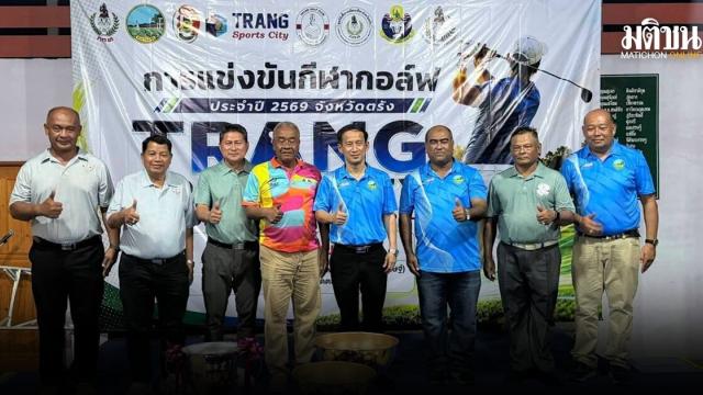 Gouverneur von Trang leitet Preisverleihung der Trang Sport City Golf Championship