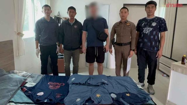 Cidadão britânico preso em Buriram por fraude em vestuário esportivo