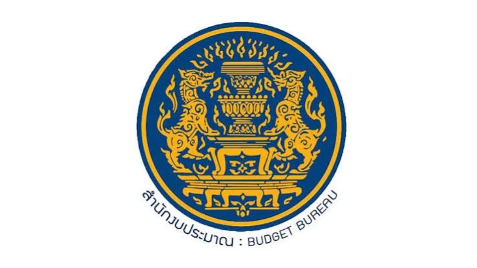 Il governo thailandese attua l'austerità fiscale per il budget del personale del 2027