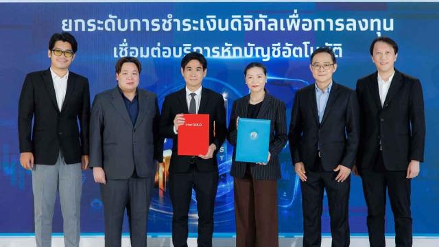 Intergold kooperiert mit Krungthai Bank für automatisierte Goldhandelszahlungen