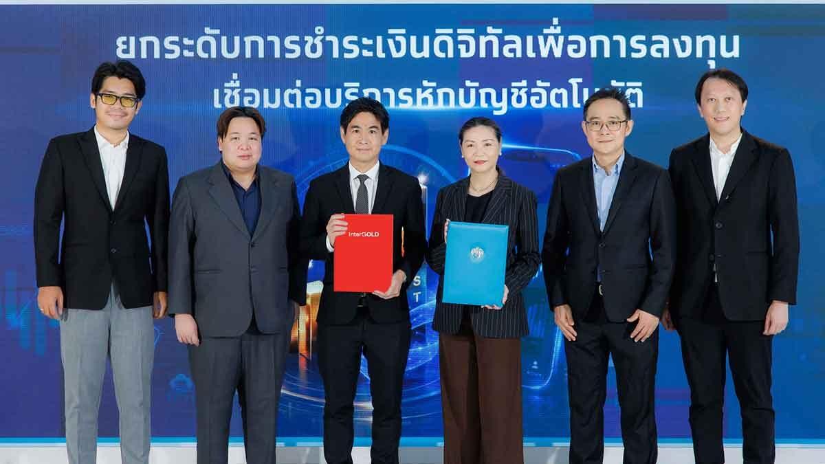 Intergold kooperiert mit Krungthai Bank für automatisierte Goldhandelszahlungen