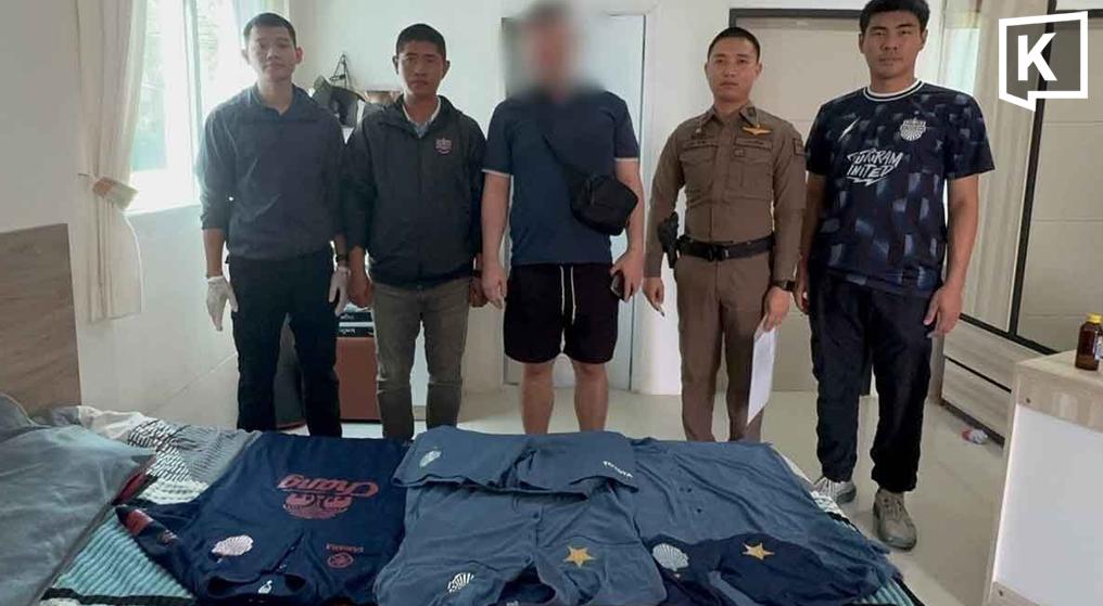 Cidadão britânico detido em Buriram após investigação sobre devolução de artigos esportivos
